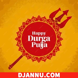 Durgapuja 2024 DJ Remix Mp3